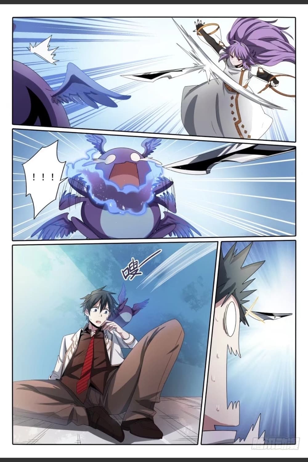 Supreme Spirit Master page 14
