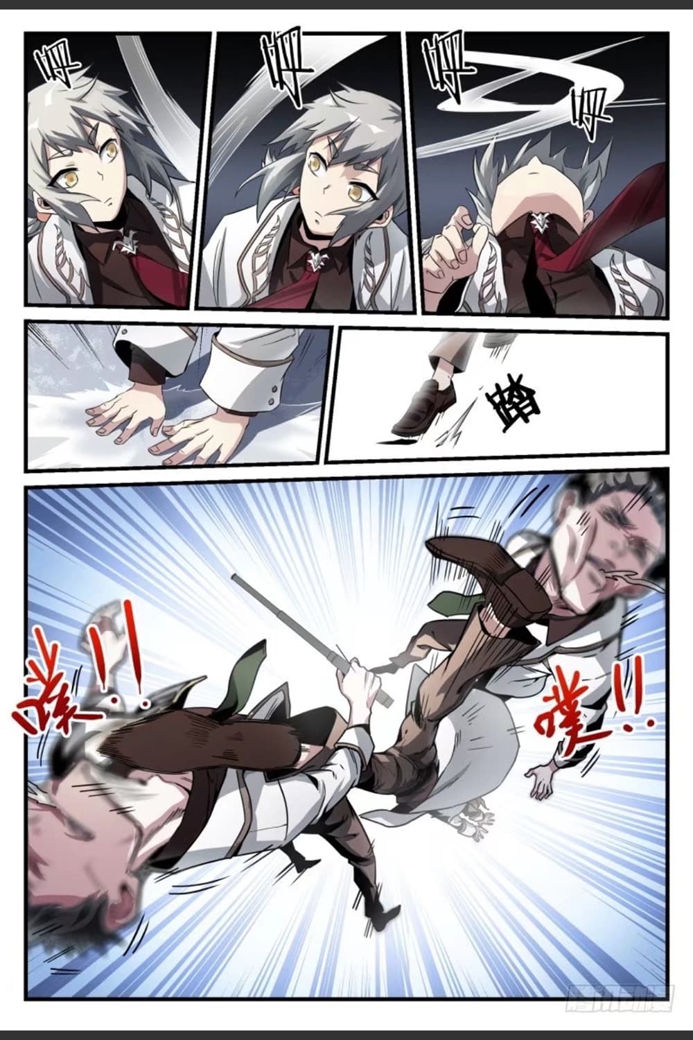 Supreme Spirit Master page 15
