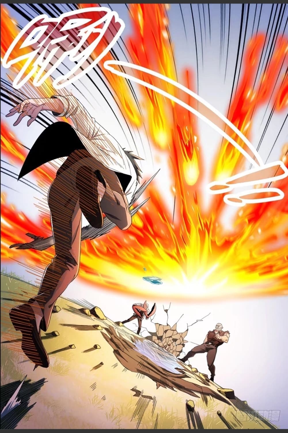 Supreme Spirit Master page 16