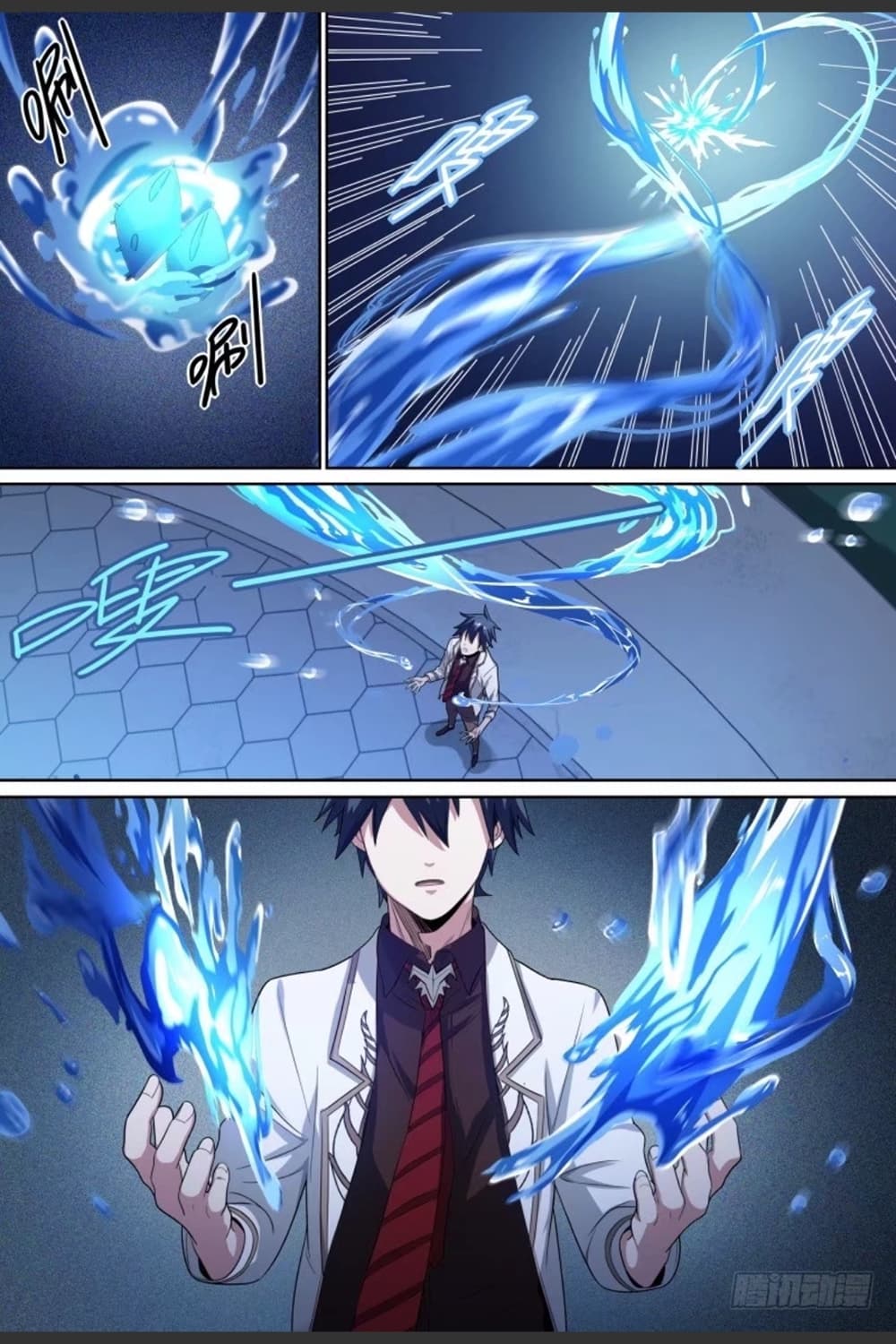 Supreme Spirit Master page 13