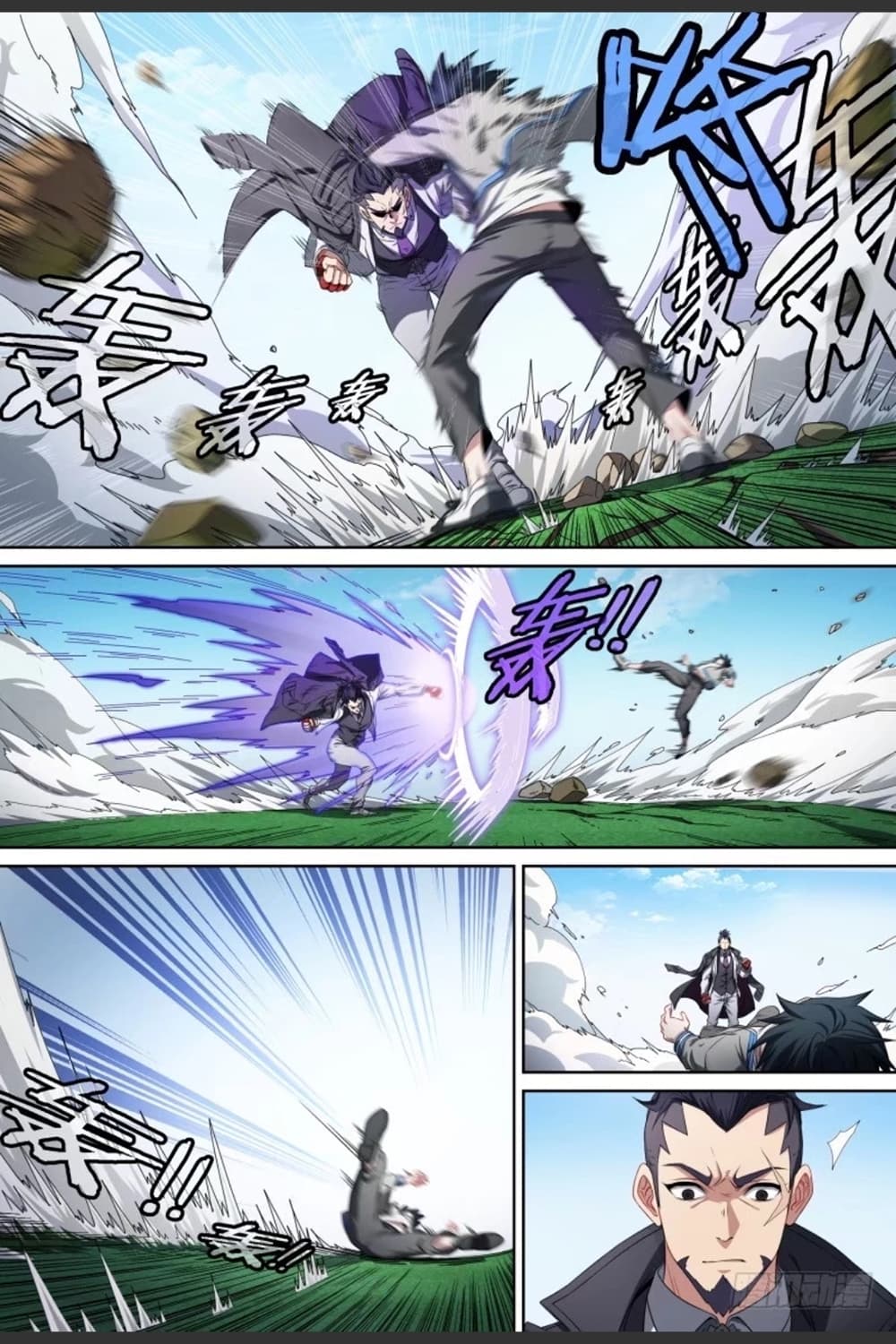 Supreme Spirit Master page 4