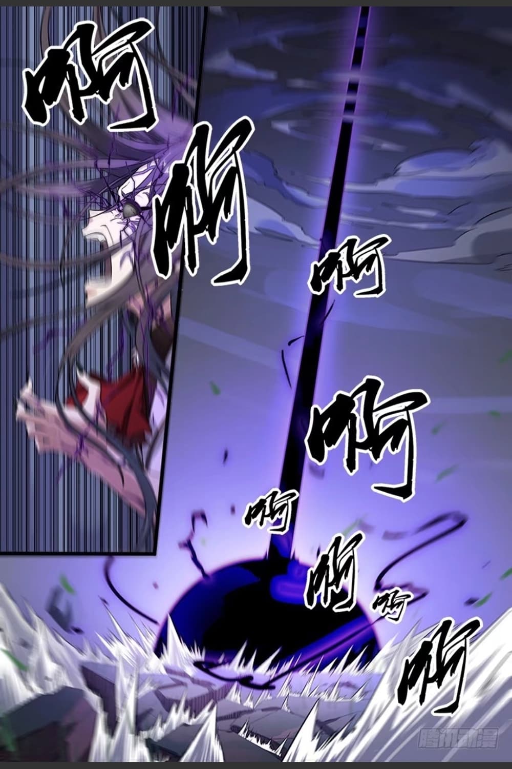 Supreme Spirit Master page 18