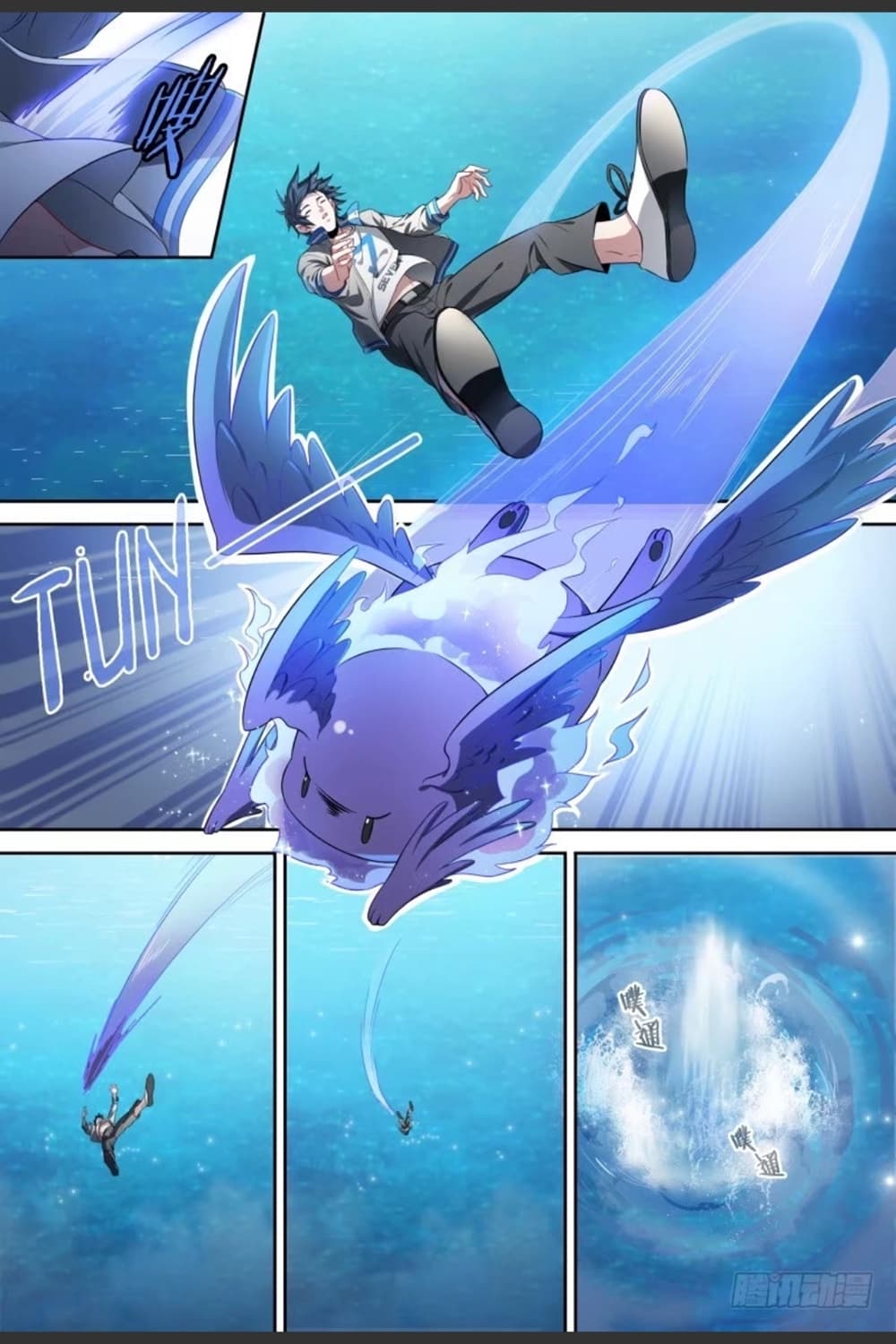 Supreme Spirit Master page 15