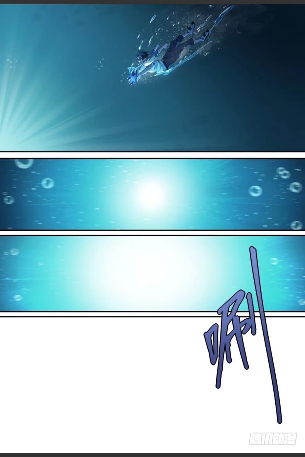 Supreme Spirit Master page 4