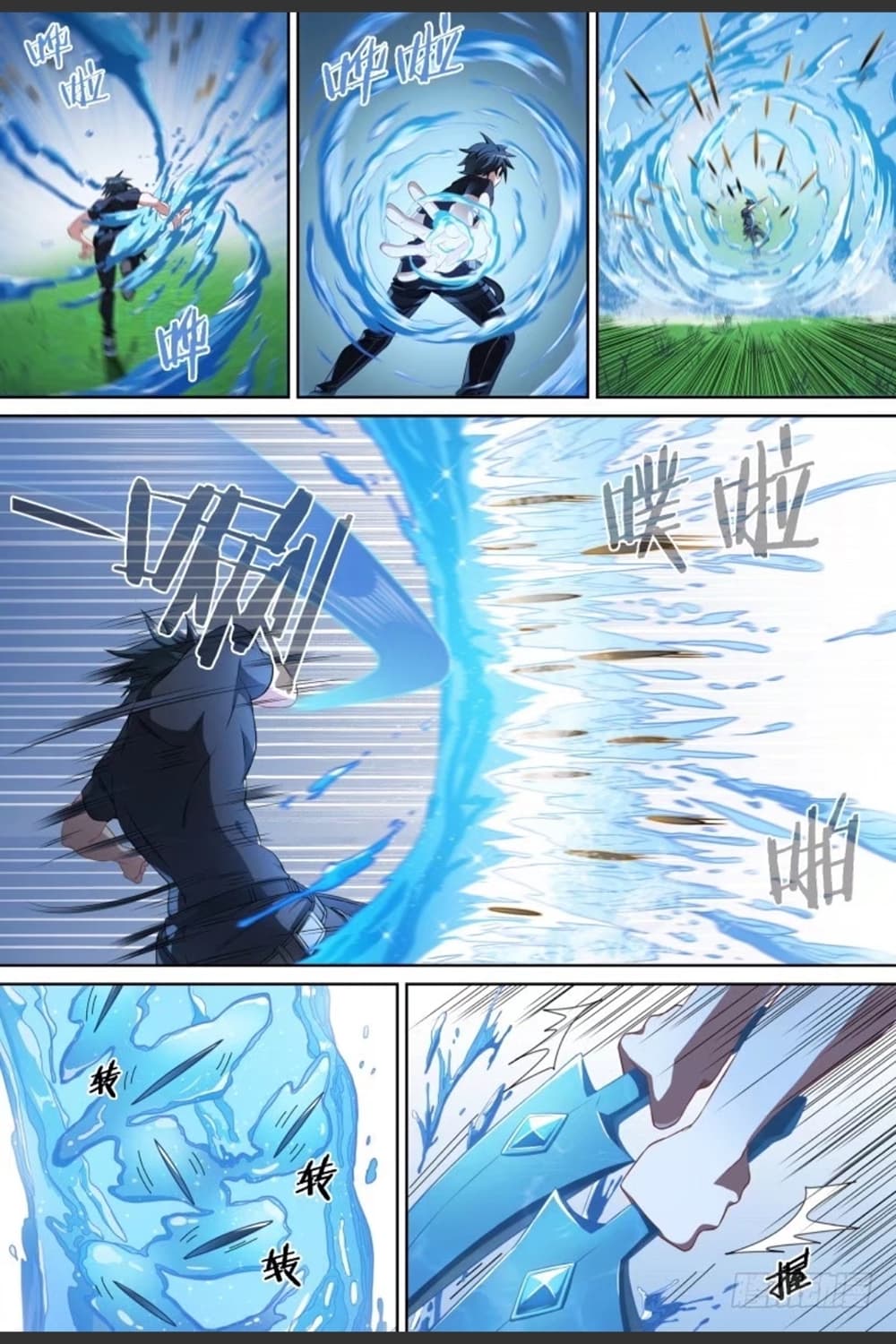 Supreme Spirit Master page 3
