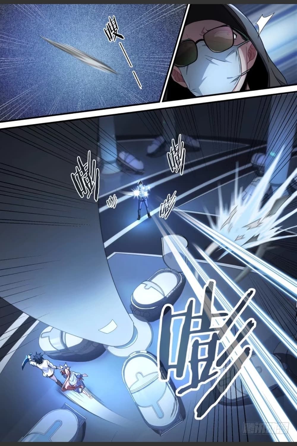 Supreme Spirit Master page 14