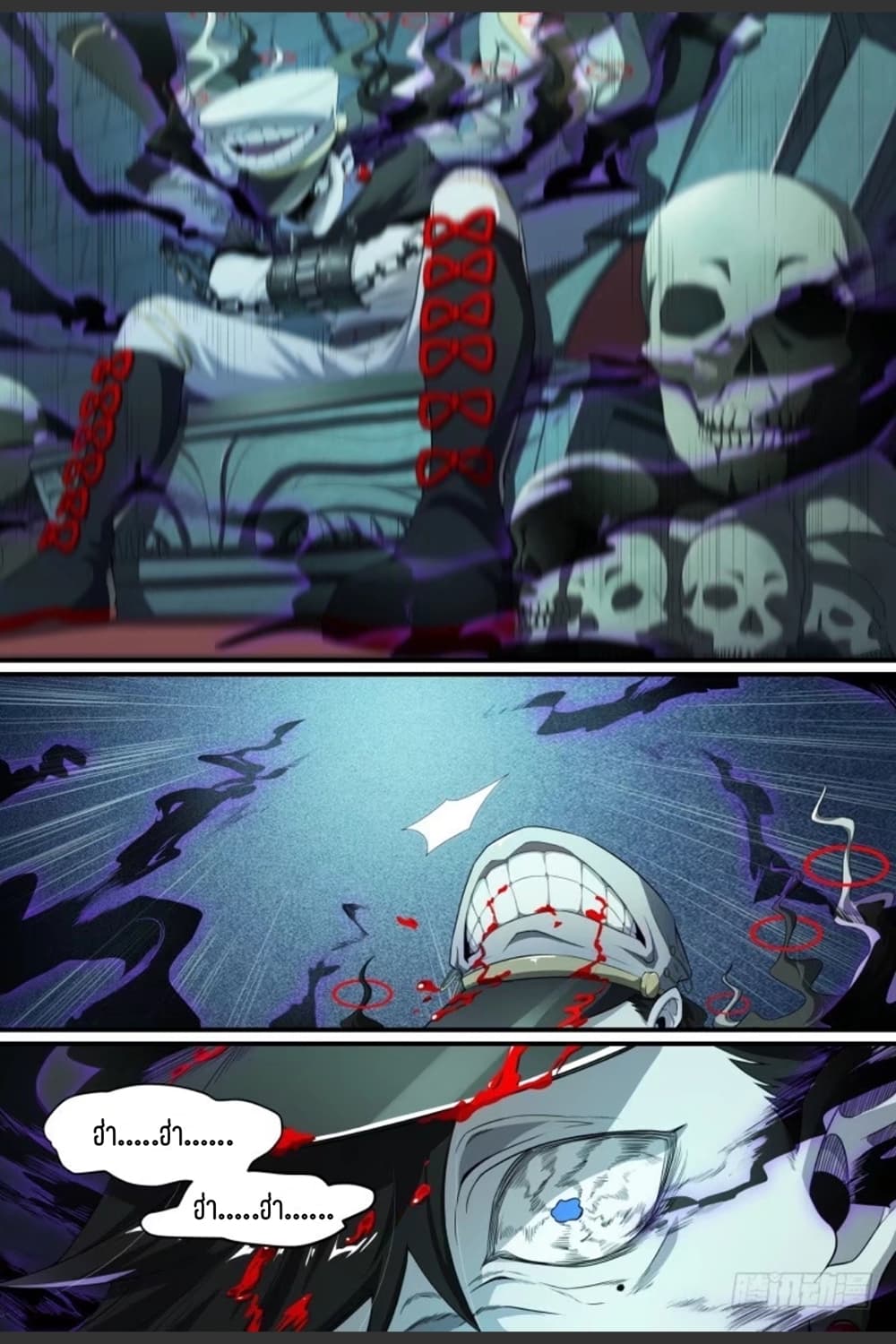Supreme Spirit Master page 10