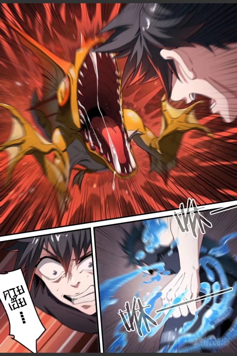 Supreme Spirit Master page 5