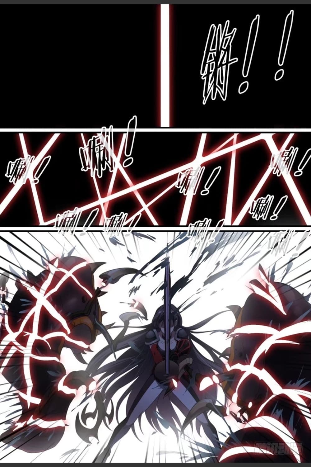 Supreme Spirit Master page 14