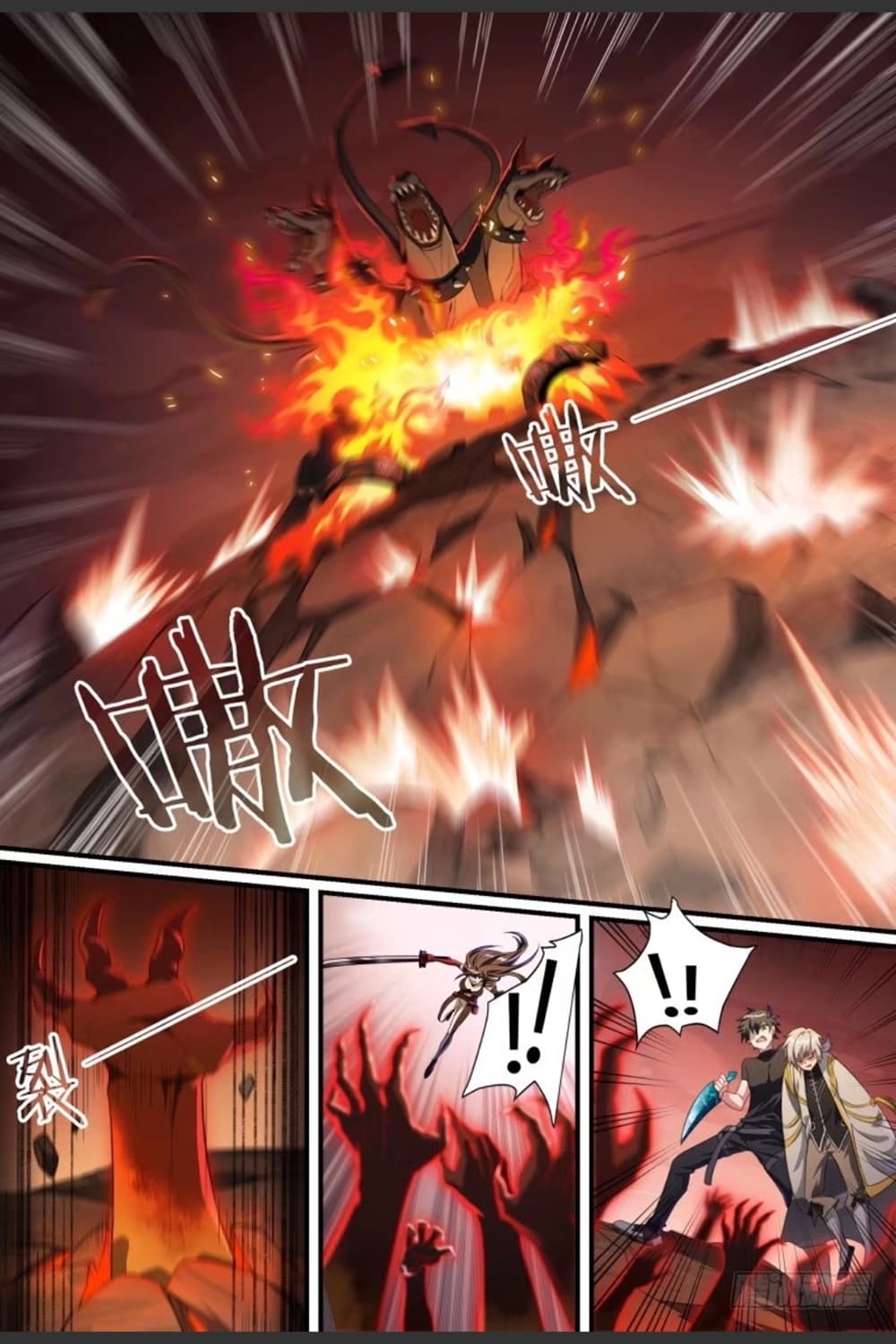 Supreme Spirit Master page 12