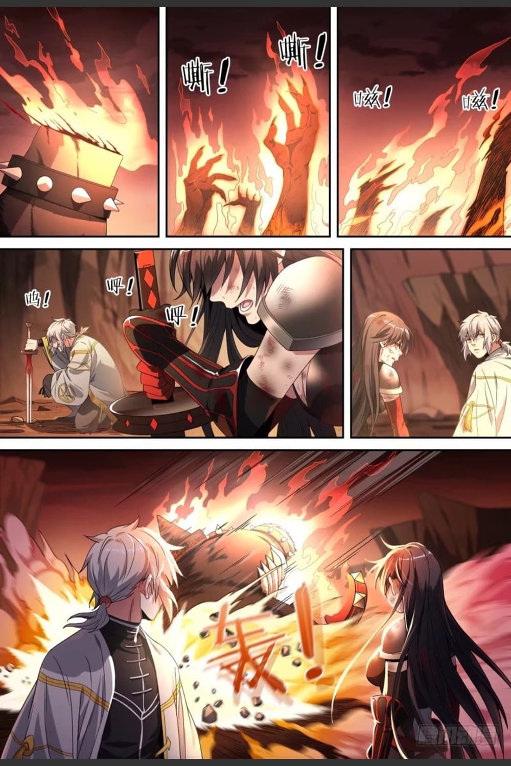 Supreme Spirit Master page 18