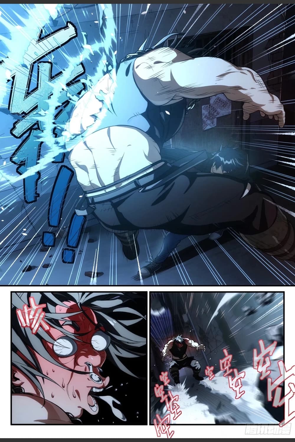 Supreme Spirit Master page 8
