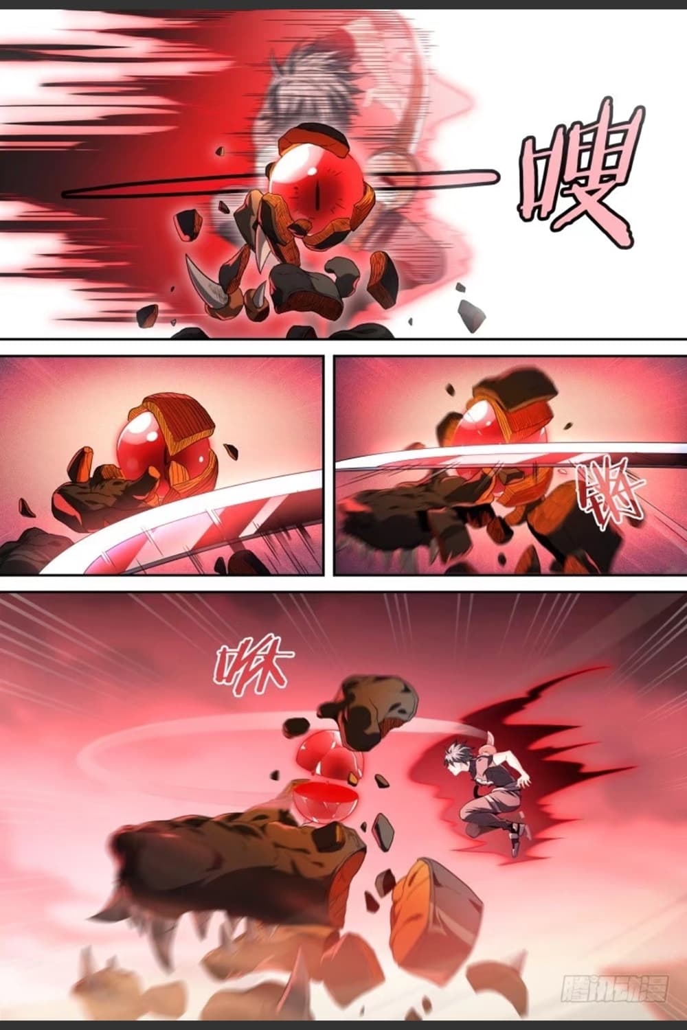 Supreme Spirit Master page 13