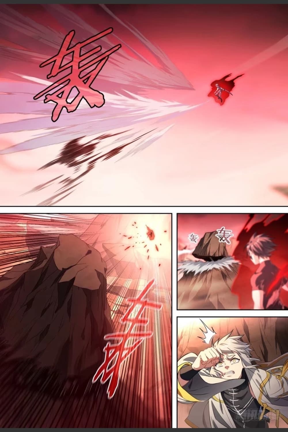 Supreme Spirit Master page 14