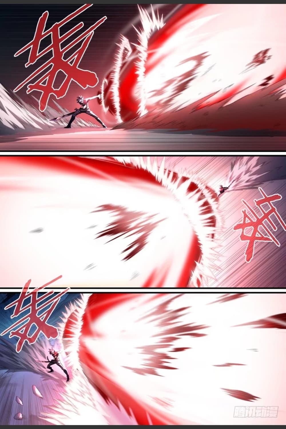 Supreme Spirit Master page 18
