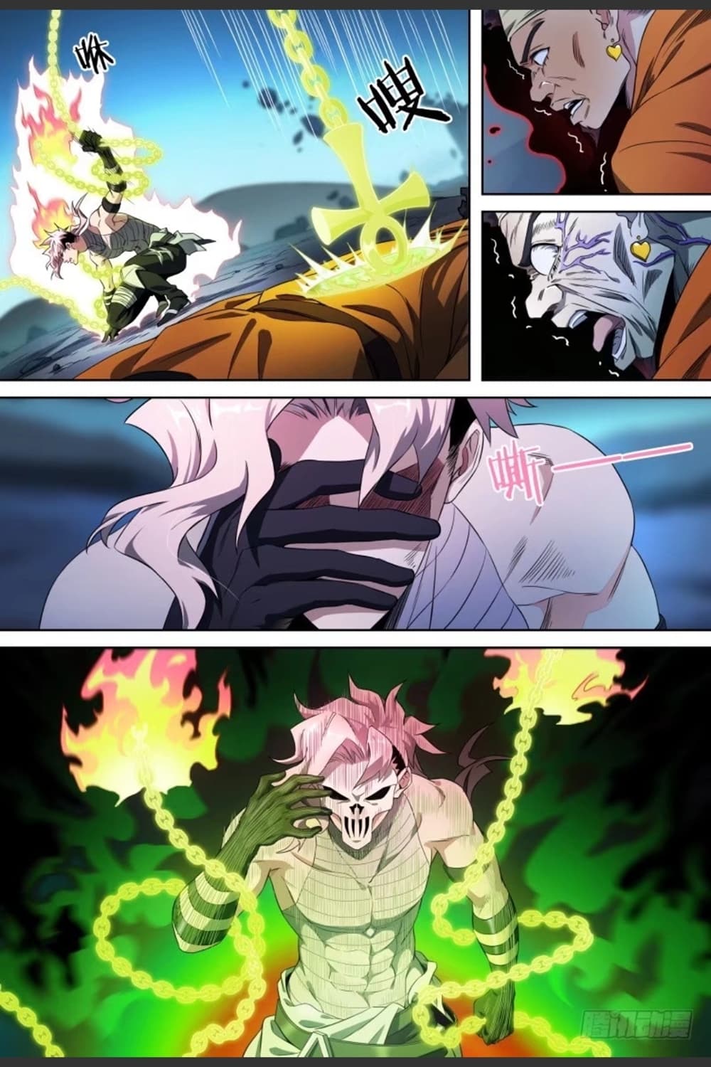 Supreme Spirit Master page 34