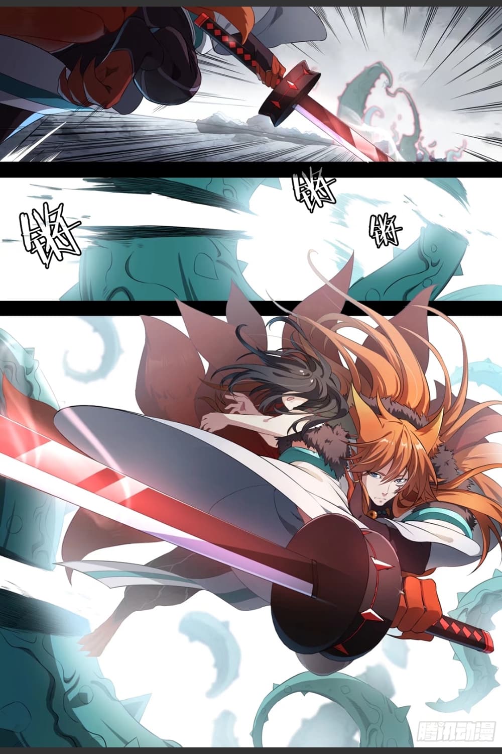 Supreme Spirit Master page 23