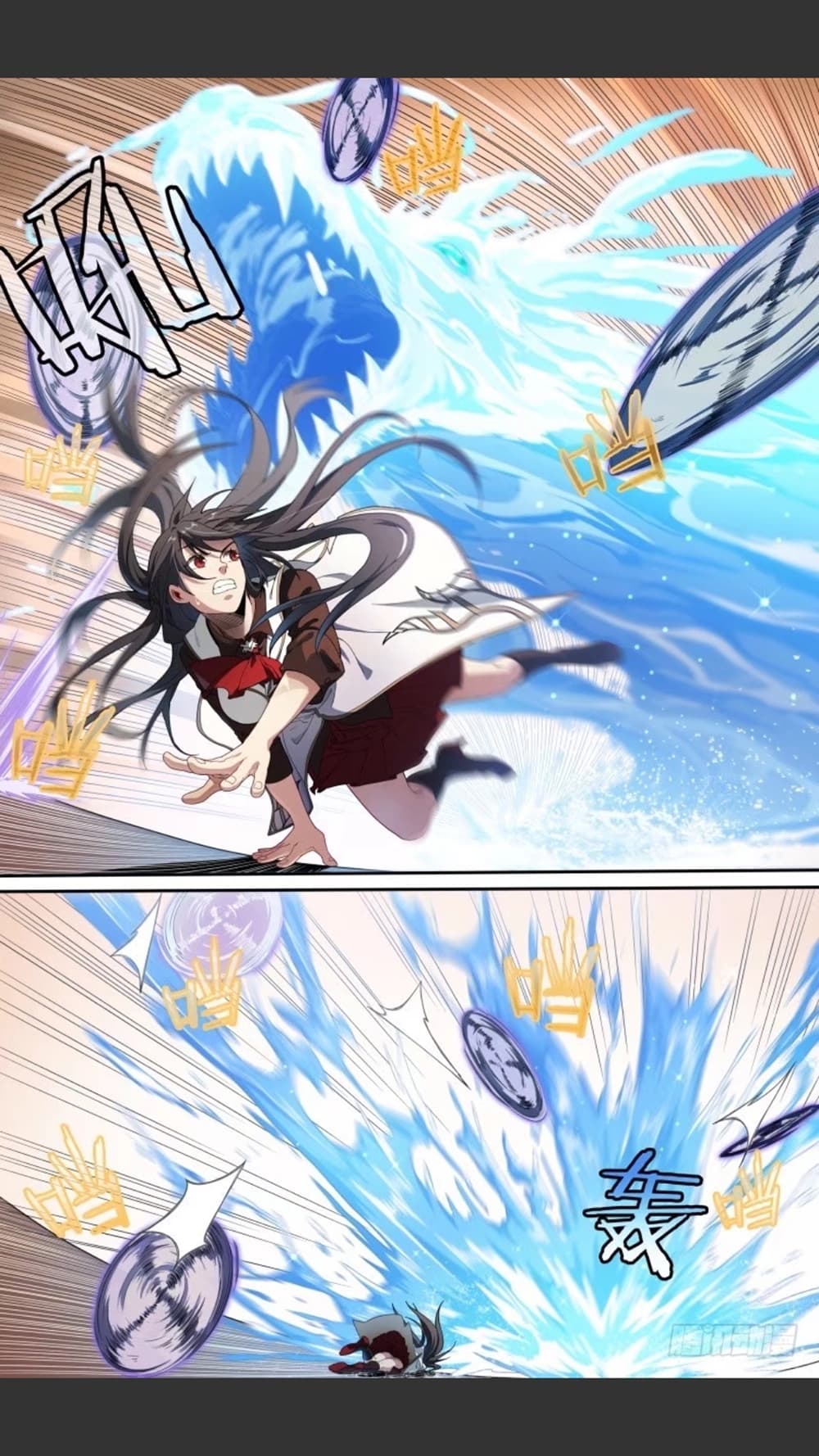 Supreme Spirit Master page 6