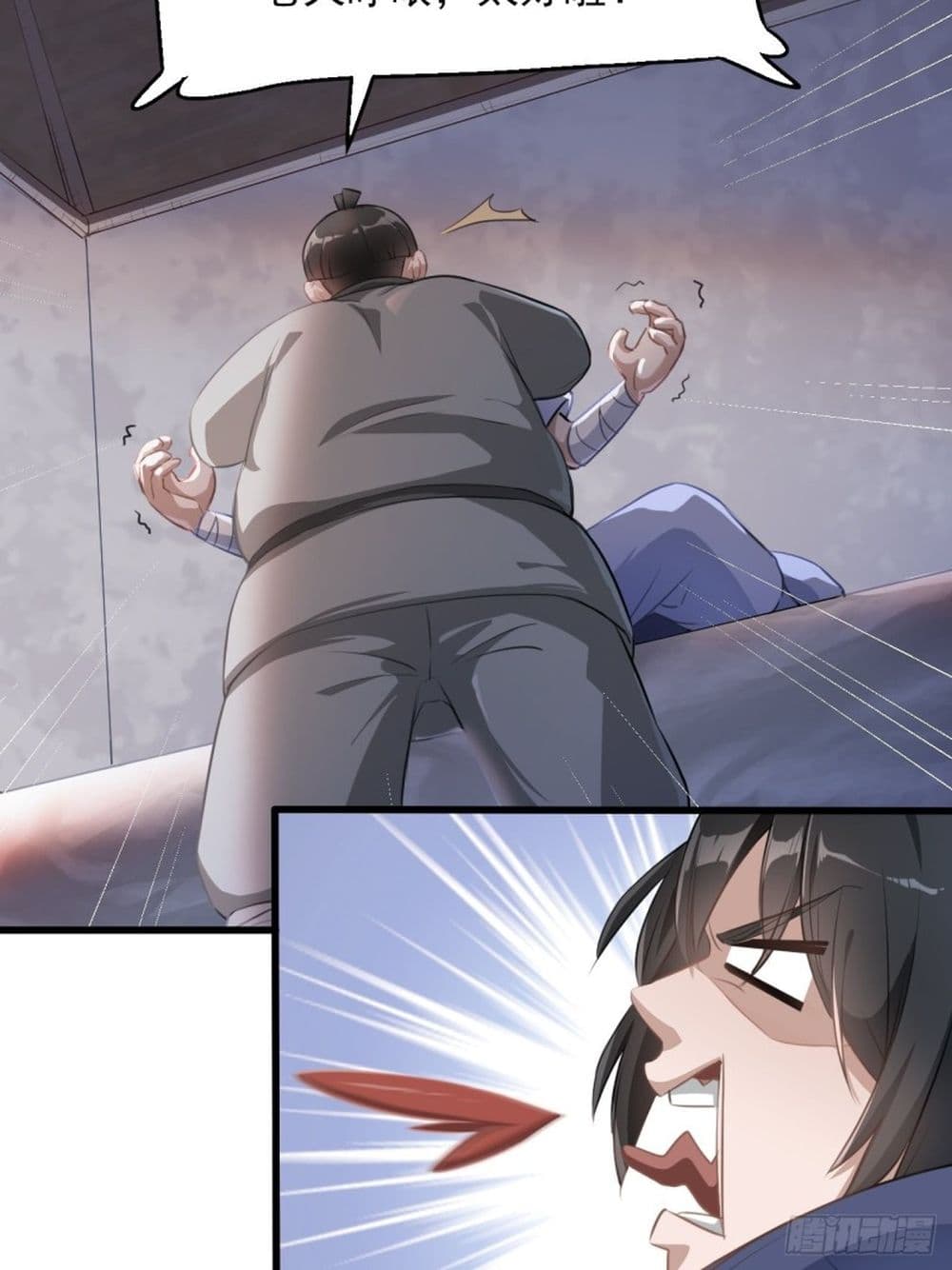 Supreme Taoistc page 20