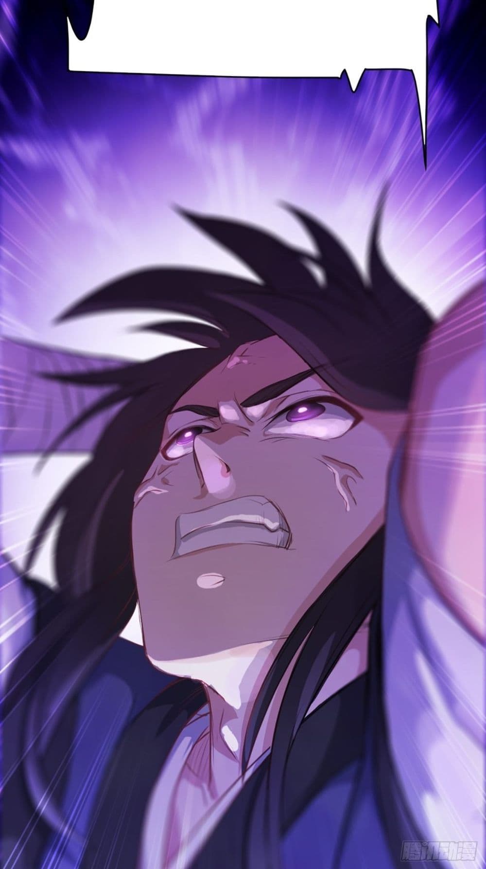 Supreme Taoistc page 30