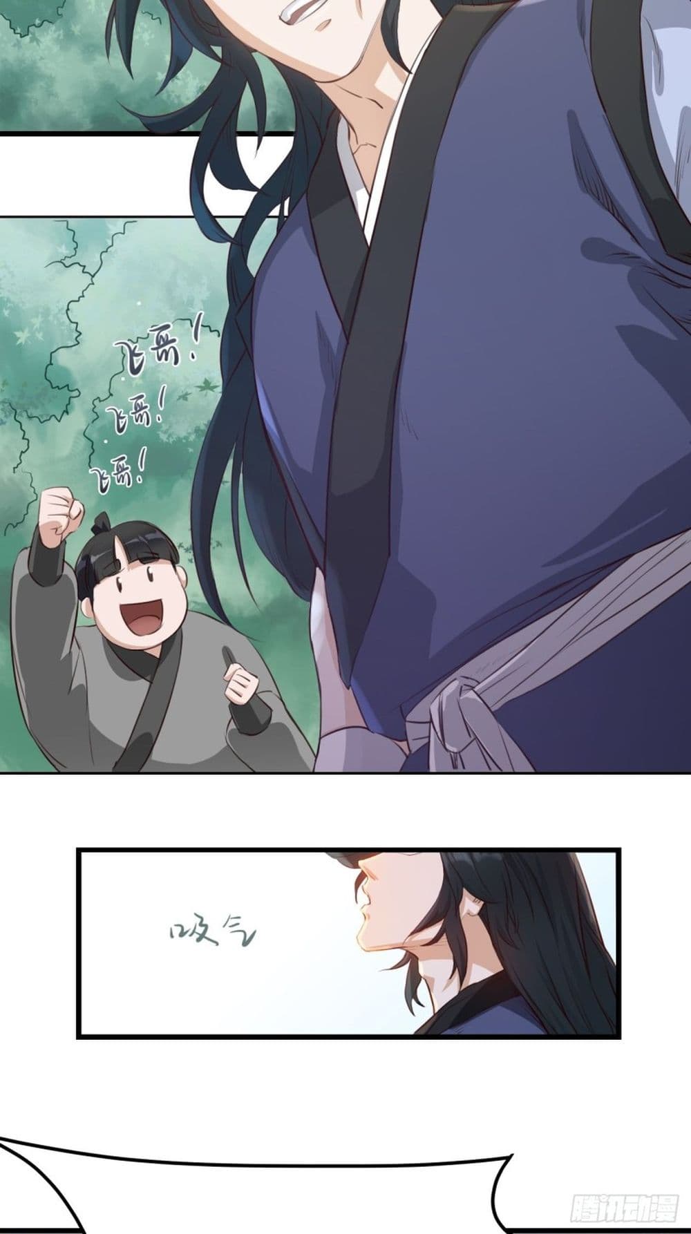 Supreme Taoistc page 43