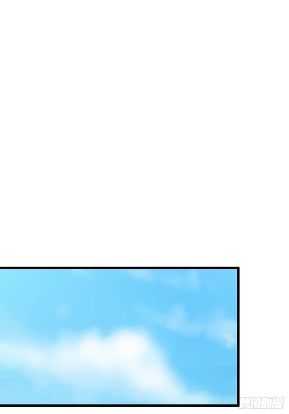 Supreme Taoistc page 11