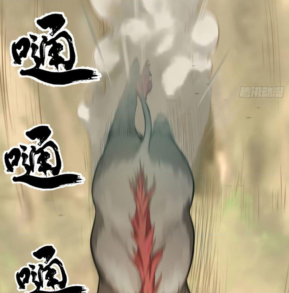 Supreme Taoistc page 30