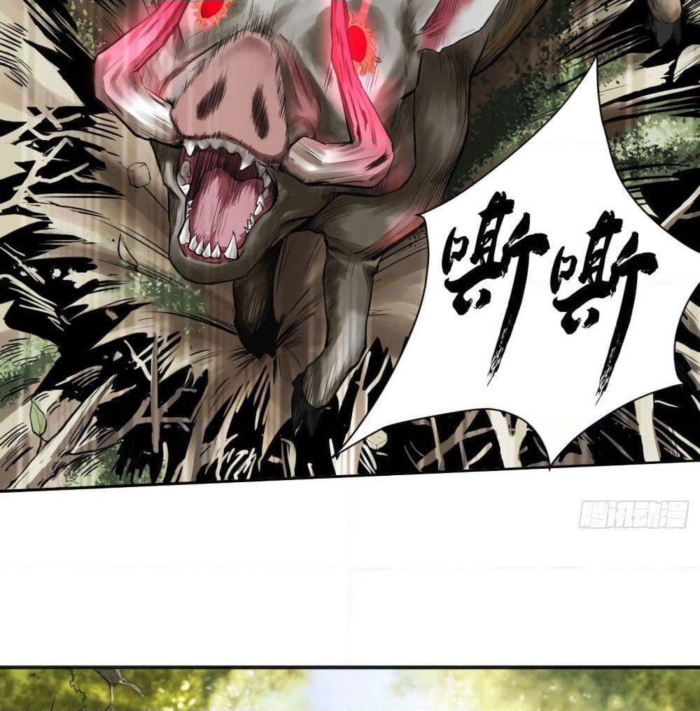 Supreme Taoistc page 35