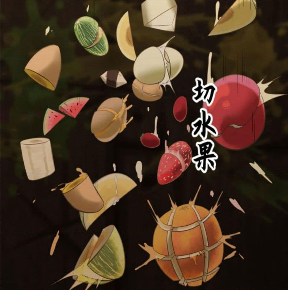 Supreme Taoistc page 13
