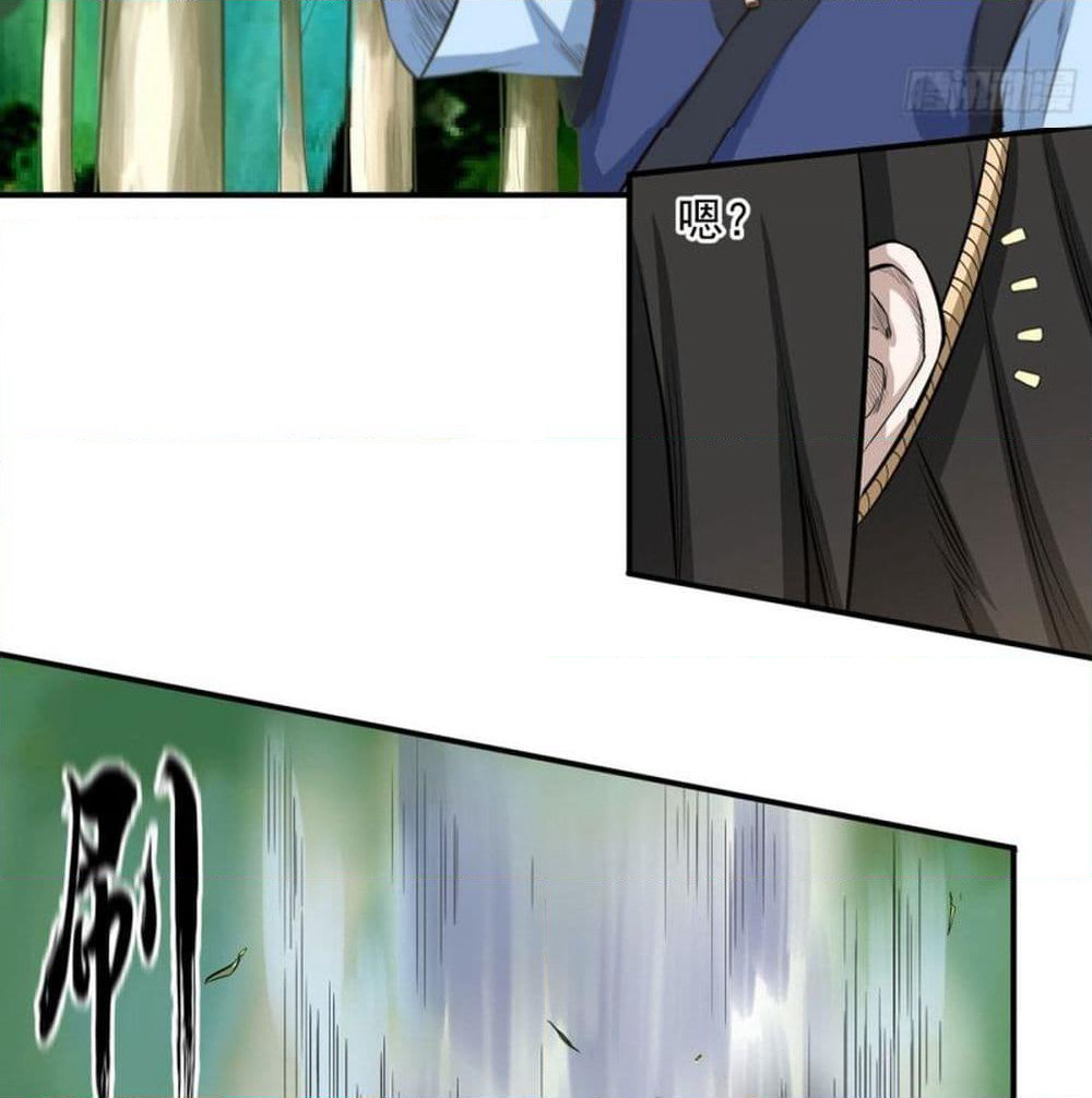 Supreme Taoistc page 17