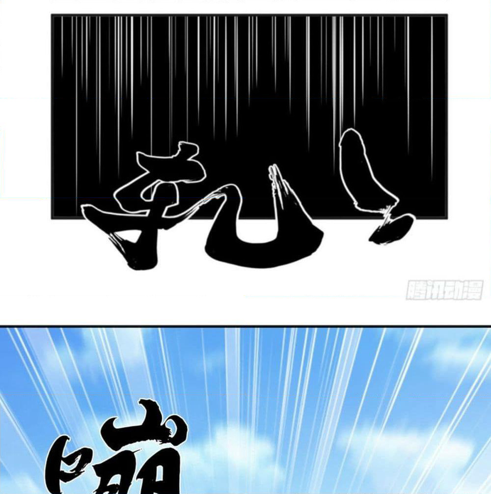 Supreme Taoistc page 33