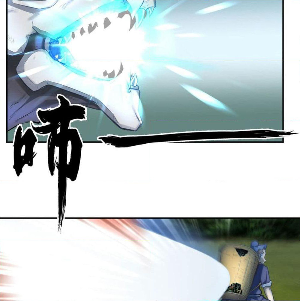 Supreme Taoistc page 44