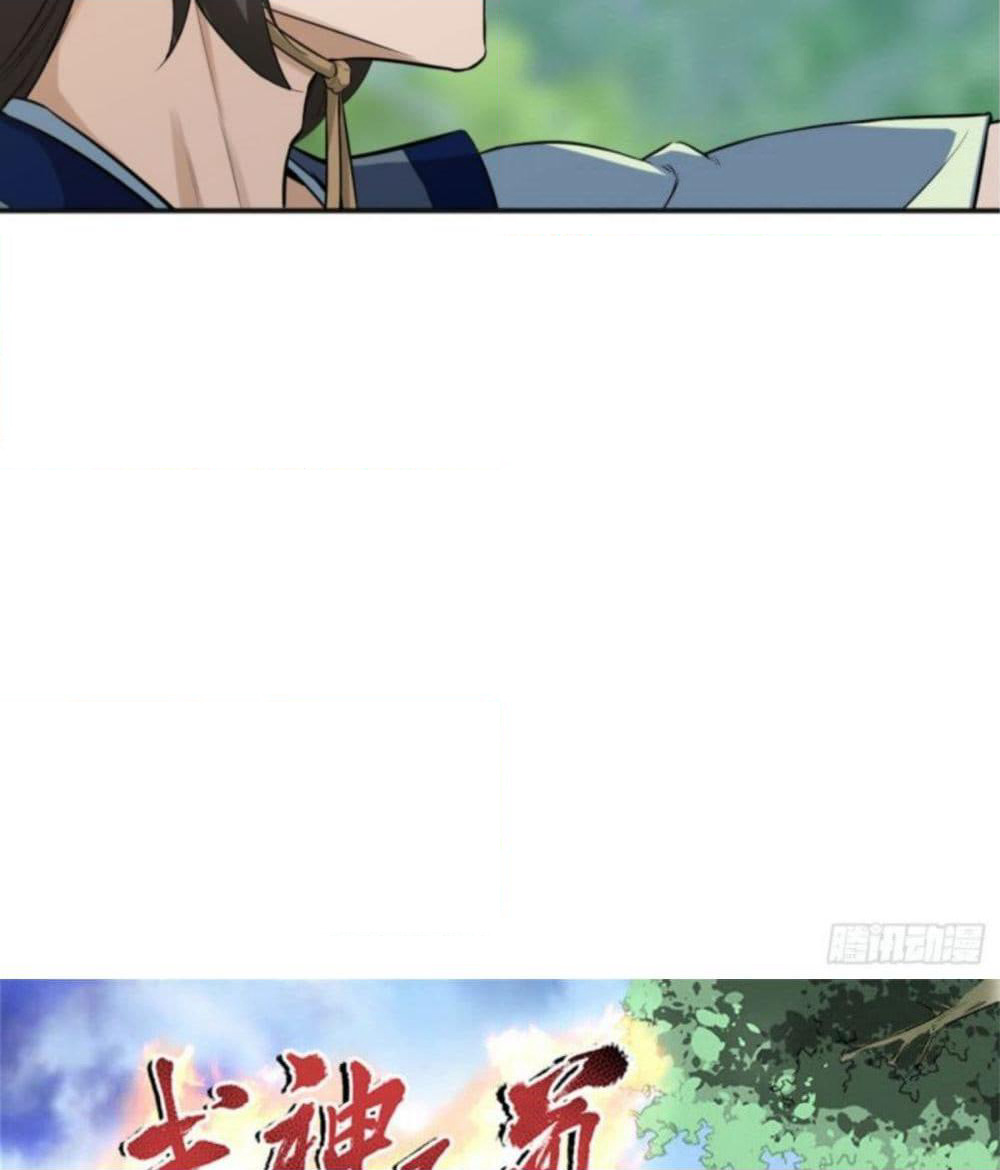 Supreme Taoistc page 2