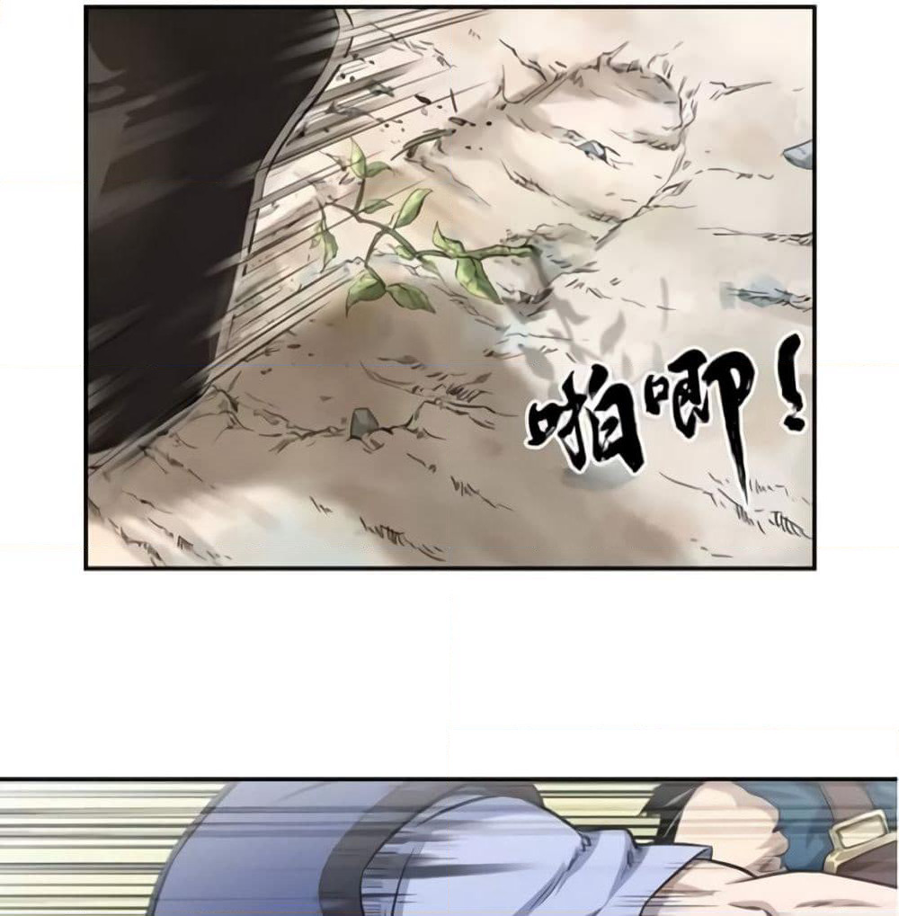 Supreme Taoistc page 2