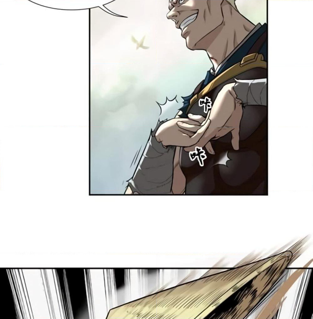 Supreme Taoistc page 24