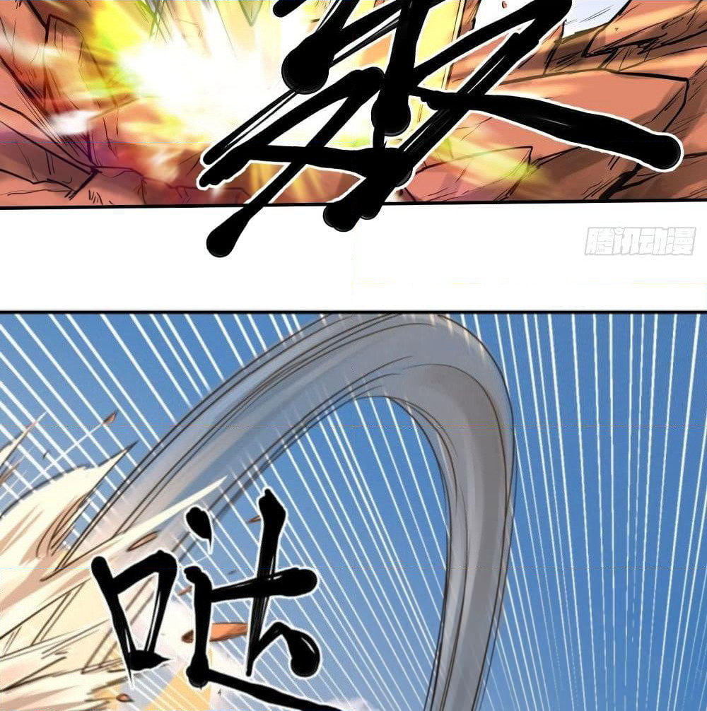 Supreme Taoistc page 18