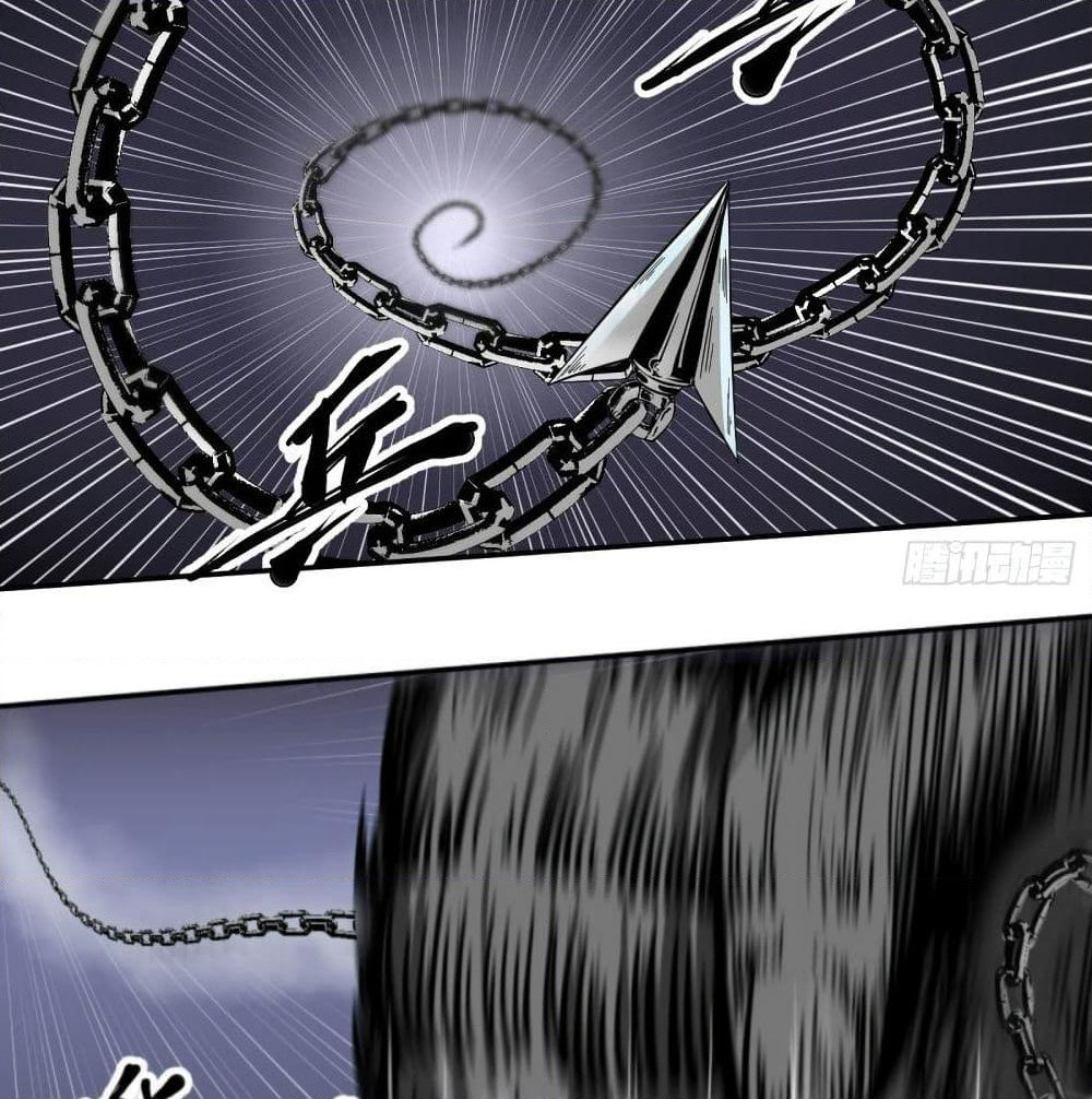 Supreme Taoistc page 32