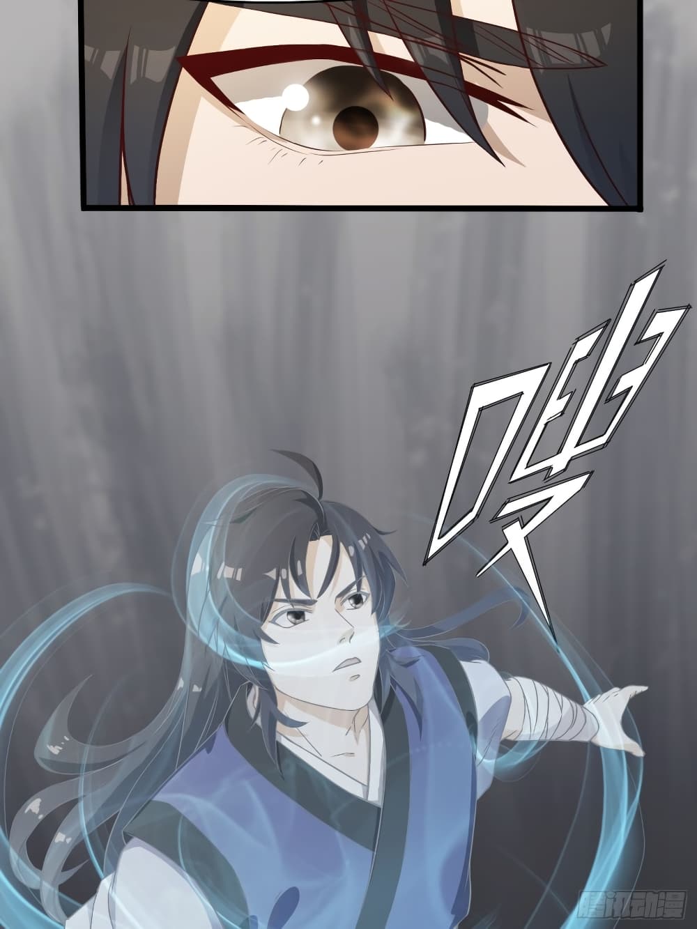 Supreme Taoistc page 7