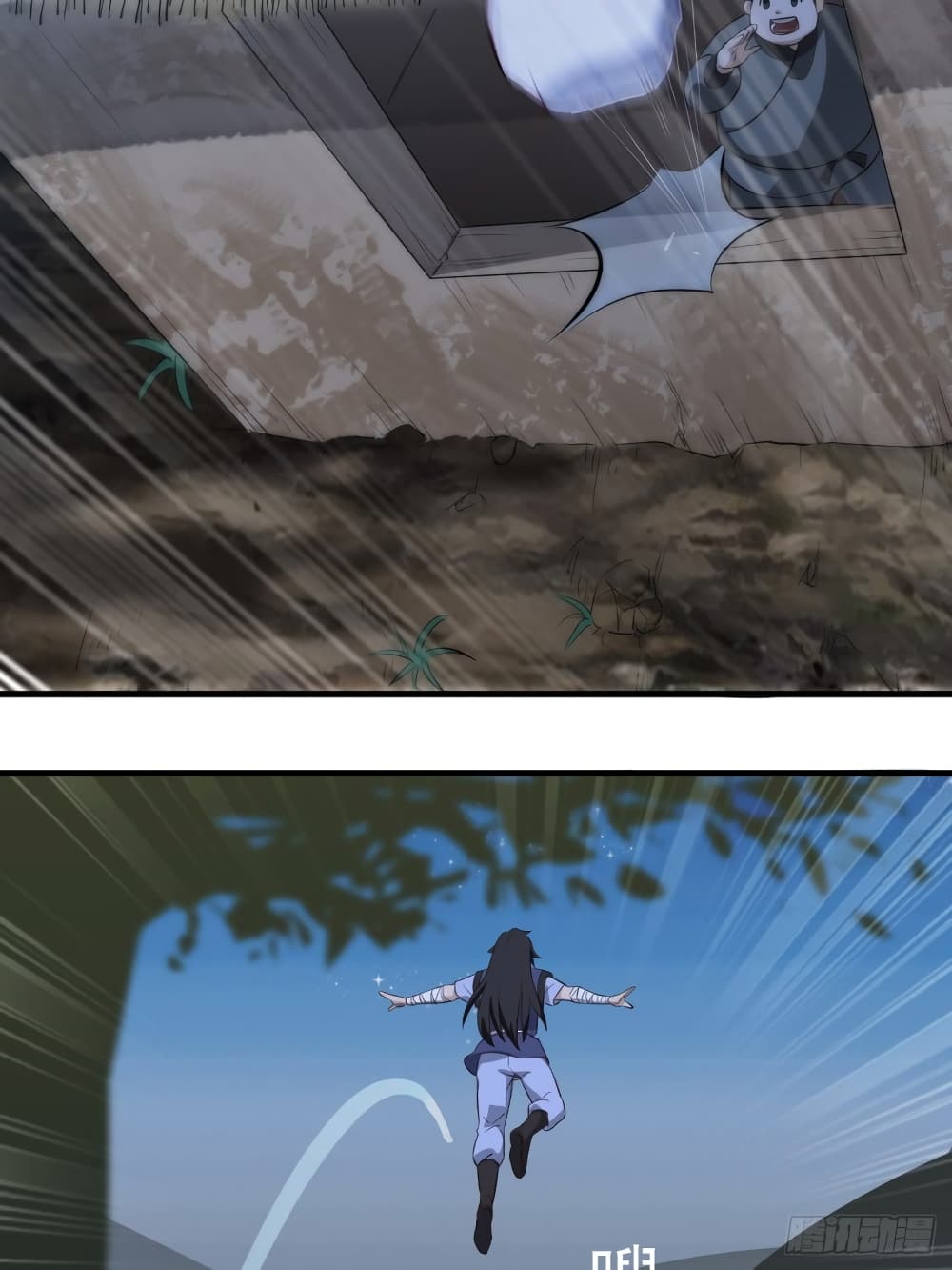 Supreme Taoistc page 24