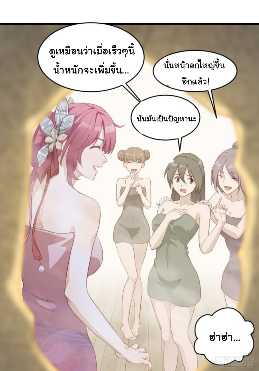Supreme Taoistc page 30