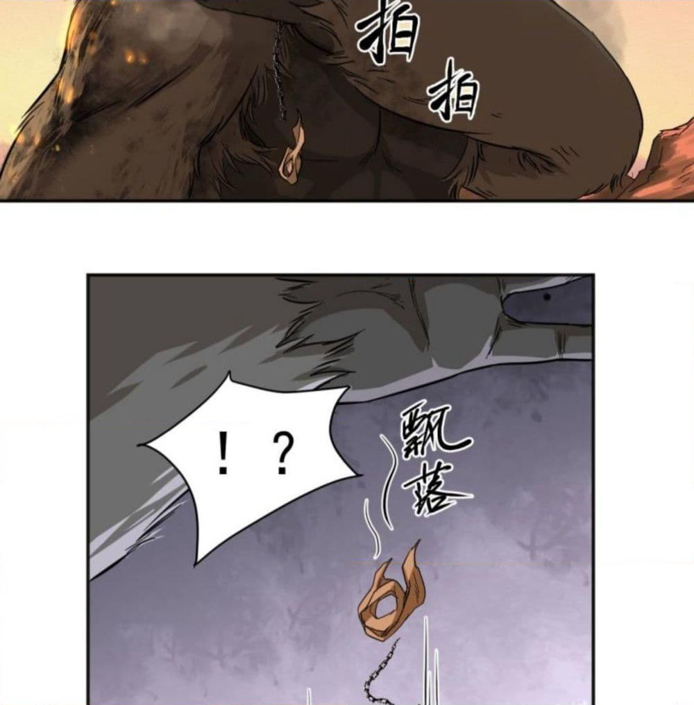 Supreme Taoistc page 3