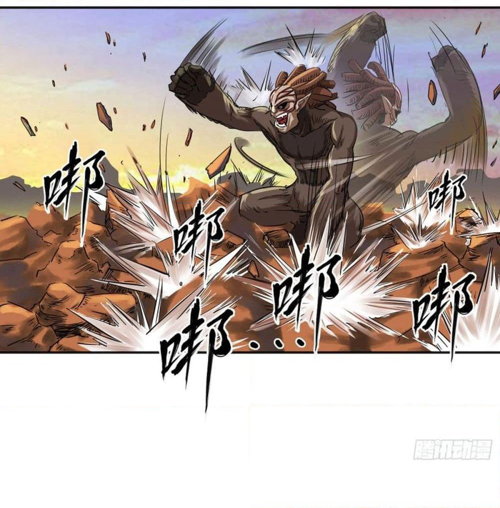Supreme Taoistc page 6