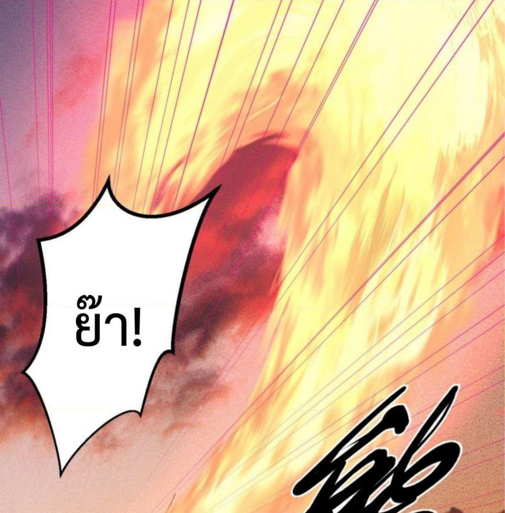 Supreme Taoistc page 15