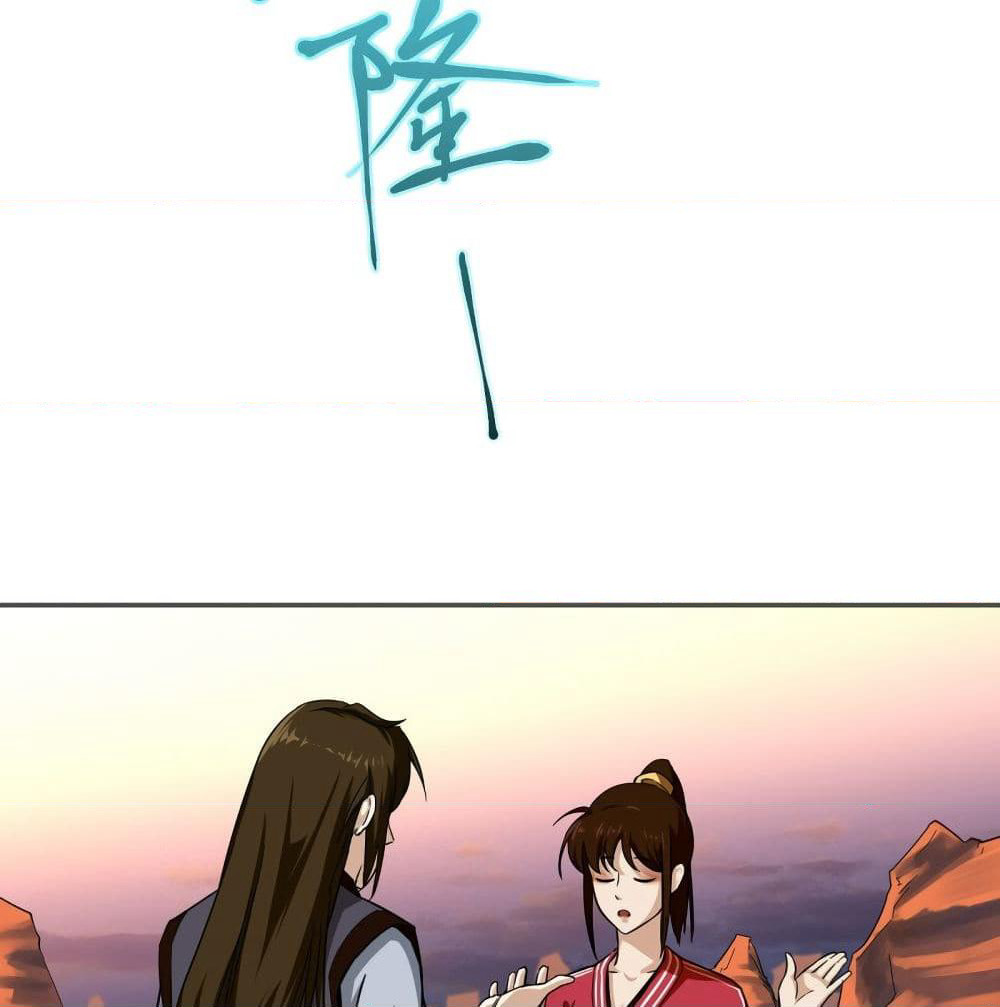 Supreme Taoistc page 3