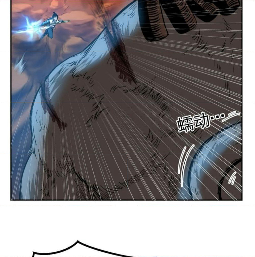 Supreme Taoistc page 16
