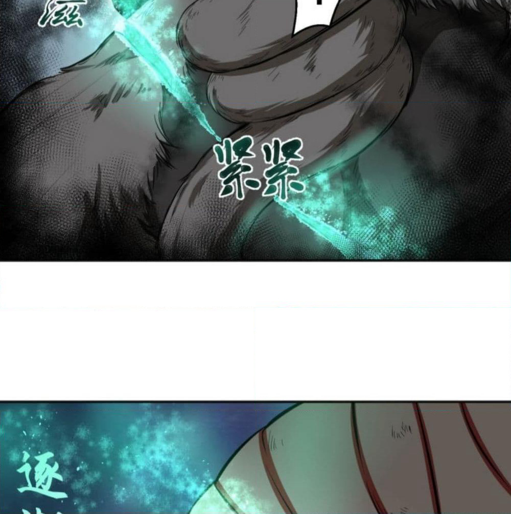 Supreme Taoistc page 24