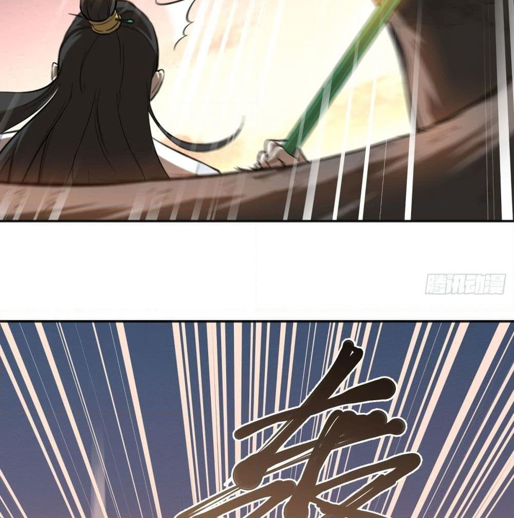 Supreme Taoistc page 41