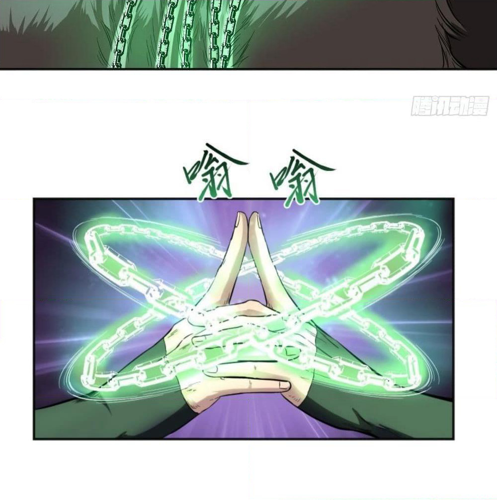 Supreme Taoistc page 46