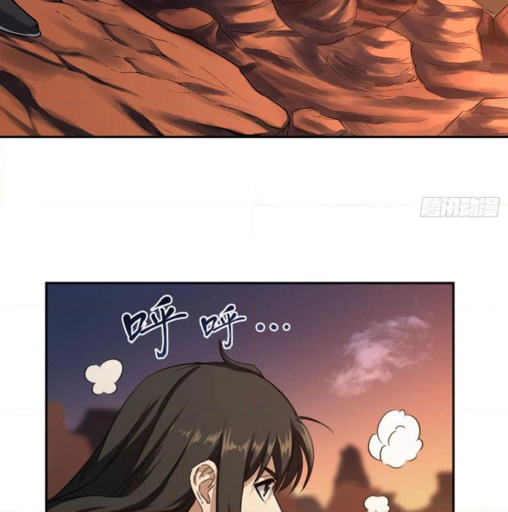 Supreme Taoistc page 49