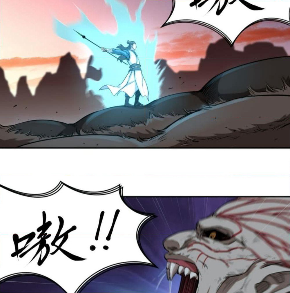 Supreme Taoistc page 10
